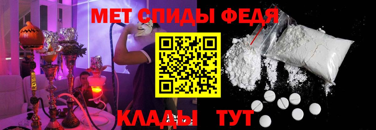 АМФ 97% Канаш