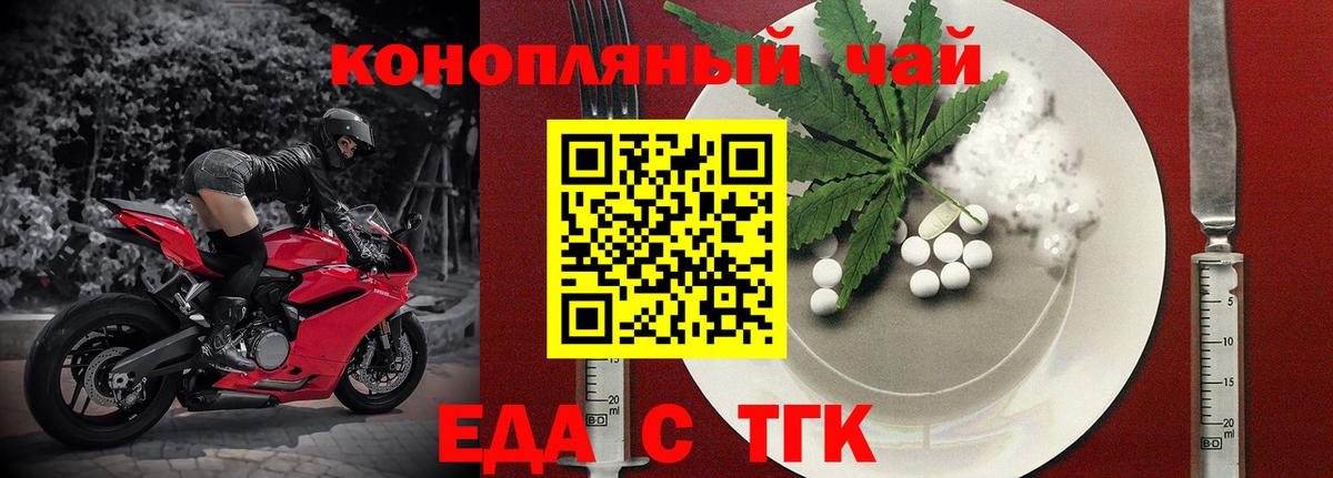 Alpha-PVP Канаш