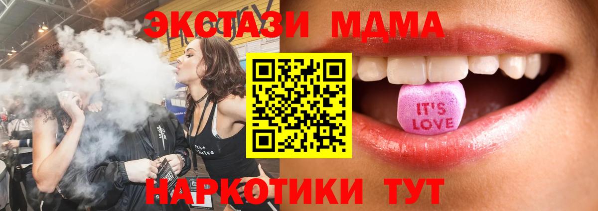 Экстази  Вход с VPN  Ecstasy бентли  Канаш  Экстази Philipp Plein 