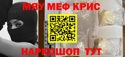 тгк Заволжье