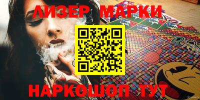тгк Заволжье