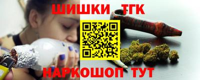герыч Заводоуковск