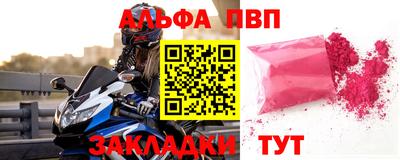 тгк Заволжье