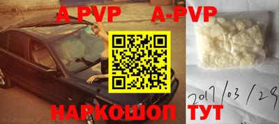 герыч Заводоуковск
