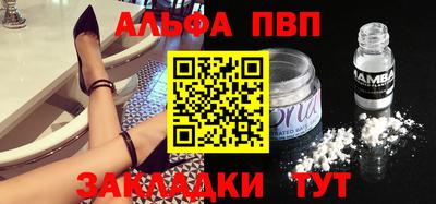 тгк Заволжье