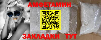 тгк Заволжье
