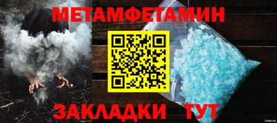 тгк Заволжье
