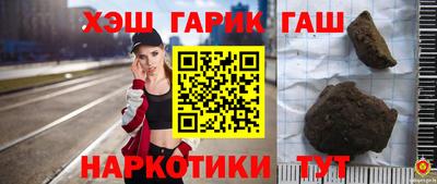 герыч Заводоуковск