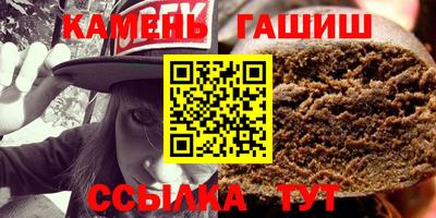 герыч Заводоуковск