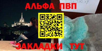 тгк Заволжье