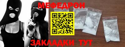 тгк Заволжье
