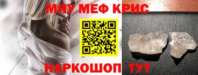 герыч Заводоуковск