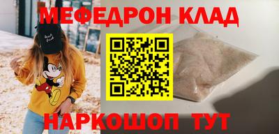 тгк Заволжье