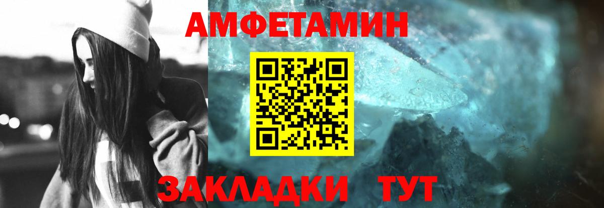 Первитин Декстрометамфетамин 99.9% Канаш