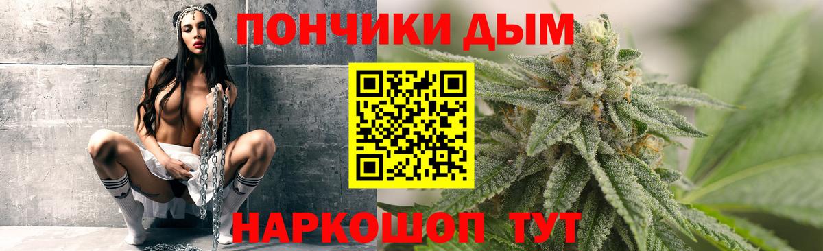 Канаш  Каннабис индика  Вход с VPN  Бошки марихуана гибрид 